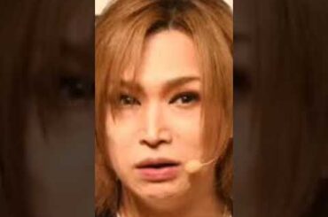 ゴールデンボンバー・鬼龍院翔が離婚発表「籍を外しました」　21年に結婚、24年には子供誕生も… #deadline #雑学