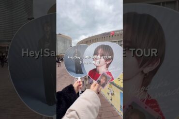 ツアーがスタート✨ # #heysayjump #山田涼介 #ジャニーズ #ジャニヲタ