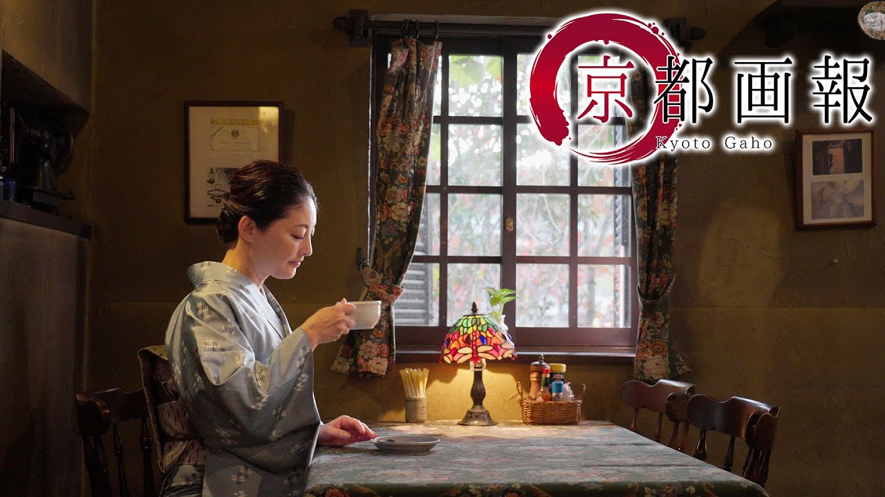 京都画報『幻のカニづくし×レトロカフェめぐり ー海の美グルメ・京丹後編ー』第51回 出演:常盤貴子【BS11/KBS京都/TOKYO MX】(BS11にて2025年12月10日放送分) 京都画報『幻のカニづくし×レトロカフェめぐり ー海の美グルメ・京丹後編ー』第51回 出演:常盤貴子【BS11/KBS京都/TOKYO MX】(BS11にて2025年12月10日放送分)