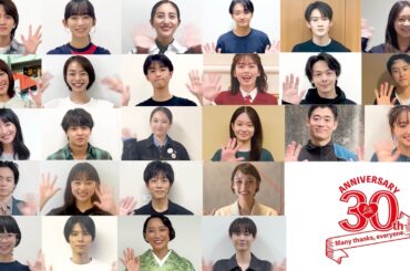 【TopCoat30周年記念企画】みんなで今、つながる