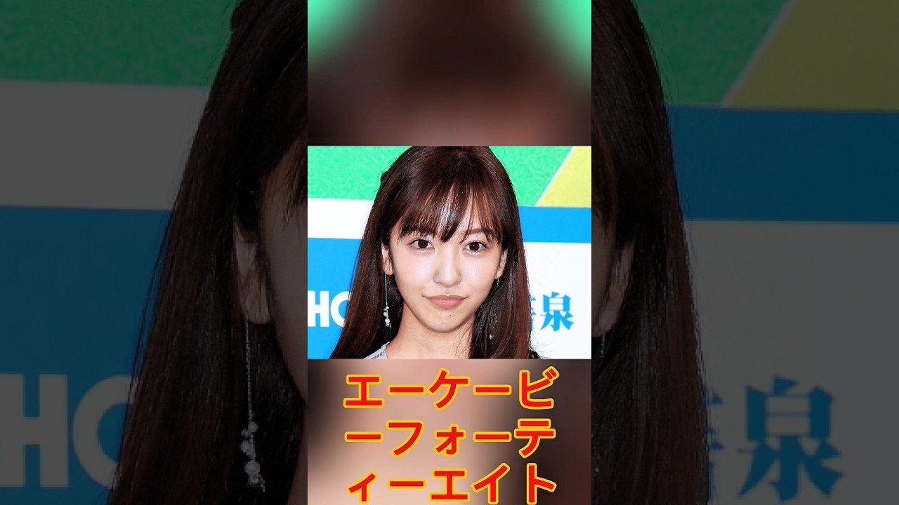「時間戻った?」板野友美、AKB48時代と変わらぬ美貌に騒然 出産前の“体重39キロ”目指したダイエット理由明かす. 「時間戻った?」板野友美、AKB48時代と変わらぬ美貌に騒然 出産前の“体重39キロ”目指したダイエット理由明かす.