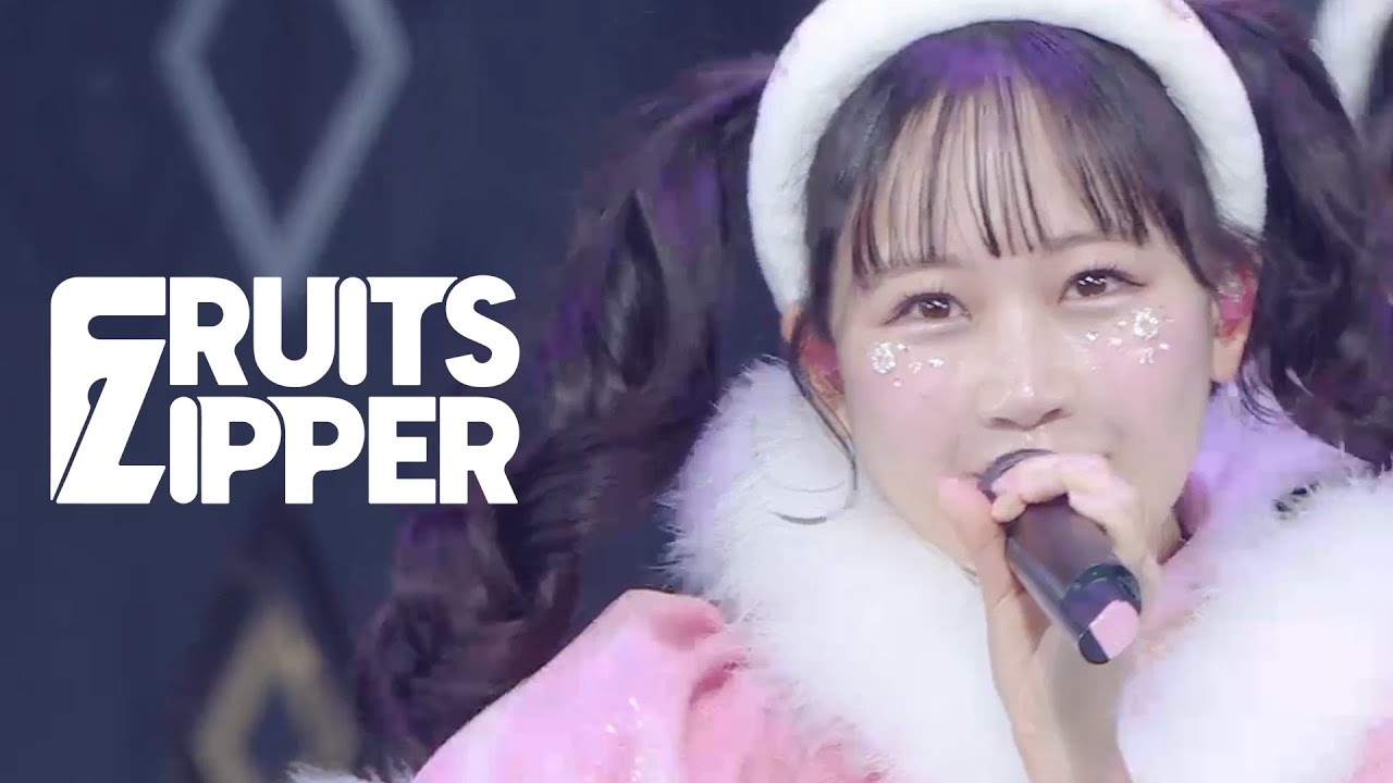 【カバーライブ映像】FRUITS ZIPPER「倍倍FIGHT!(CANDY TUNE)」/ @Kアリーナ横浜(2025/12/13) 【カバーライブ映像】FRUITS ZIPPER「倍倍FIGHT!(CANDY TUNE)」/ @Kアリーナ横浜(2025/12/13)