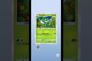 #ポケモンカード #ポケカ再販最新情報 #ポケモン