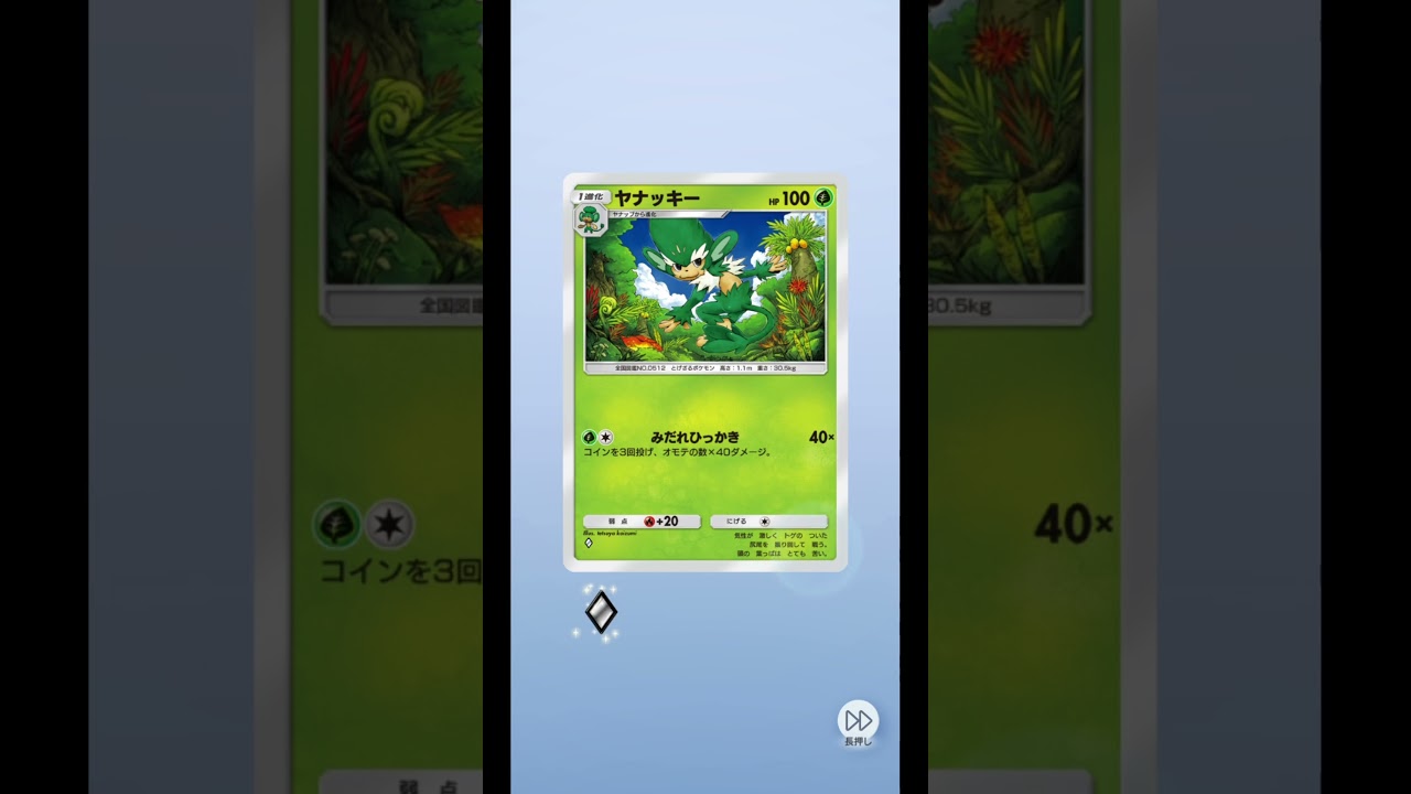 #ポケモンカード #ポケカ再販最新情報 #ポケモン #ポケモンカード #ポケカ再販最新情報 #ポケモン