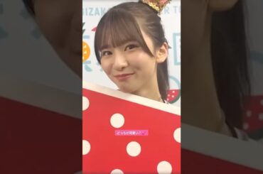 どっちが可愛い？💕 #菅原咲月 #筒井あやめ #スイカ #真夏の全国ツアー2025 #乃木坂46 #samenumbers #真夏日よ #乃木坂工事中