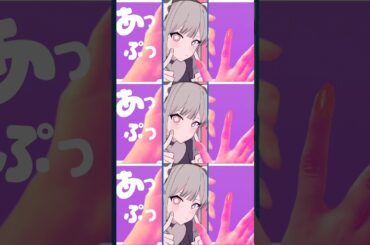 踊れば楽しいMV #オリジナル曲 #オリジナルmv #nekozume #最上もが #shorts