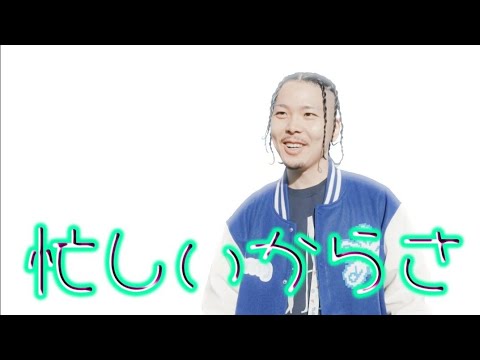 Worldwide Skippa – Toyo Katana 置きアンサー Worldwide Skippa - Toyo Katana 置きアンサー