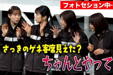 吉高由里子、ヒソヒソ話がダダ漏れ　山口紗弥加からもツッコミ　さとうほなみ＆桜井日奈子　仲の良さ全開