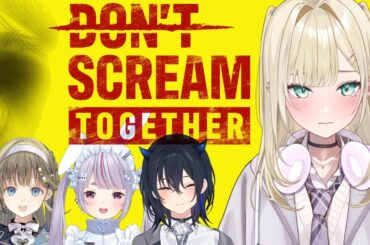 【 Don't Scream Together 】みんなと一緒なら大丈夫！/ミミちゃん、うるはちゃん、リサ【ぶいすぽっ！胡桃のあ】