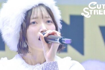 【LIVE映像】CUTIE STREET『完璧主義で☆(FRUITS ZIPPER)』📍Kアリーナ横浜(2025/12/13)