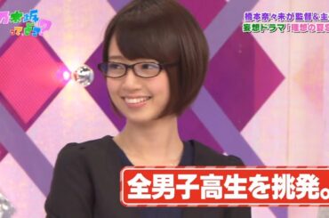 【乃木坂46】乃木坂って、どこ?🌞🌞🌞「全男子高生を挑発。」
