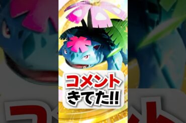 新パック『紅蓮ブレイズ』のメガ御三家が強すぎる！【ポケポケ】