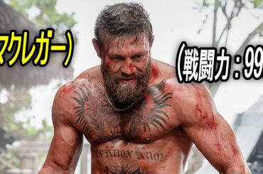 引退後、田舎で静かに暮らしていた元格闘王を呼び起こしてしまった悪党たち｜Prime Video [映画紹介]