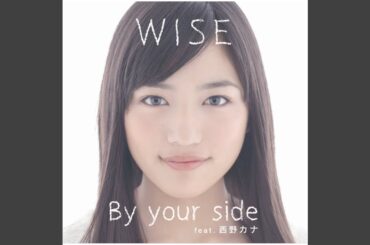 By Your Side Feat. Kana Nishino