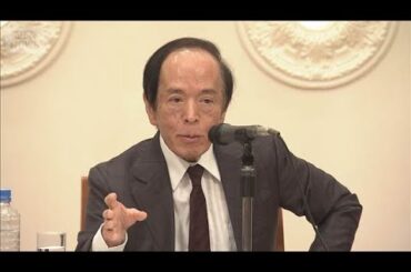 日経平均先物760円安　アメリカAI株急落　日銀の金融政策決定会合は「中立金利」注目【知っておきたい！】【グッド！モーニング】(2025年12月15日)