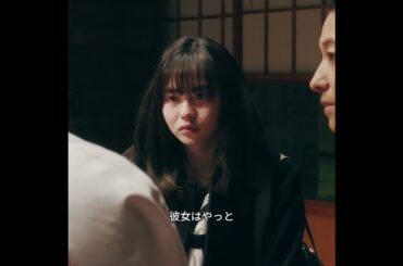 #shorts  #viral #映画解説