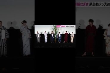 なーたんは少食になりたい  #イコラブ  #齊藤なぎさ #shorts