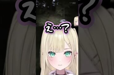 怖がりなのあちゃんにドッキリを仕掛けるメンバー　#胡桃のあ #vtuber #shorts #ぶいすぽ