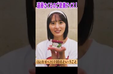 気づいてバナナマンさん！髪トーーク！