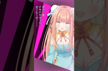 目撃！テト31世🎉🎃🧟 #喫茶乙女のお歌short #早乙女乙葉 #cover #VTuber #shorts