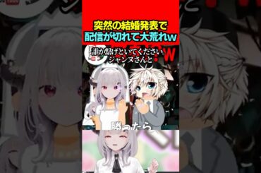 【EFT:タルコフ】突然の結婚発表で配信が終了して色んな意味で大荒れｗ【女性Vtuber:Escape from Tarkov】#escapefromtarkov #eft #タルコフ