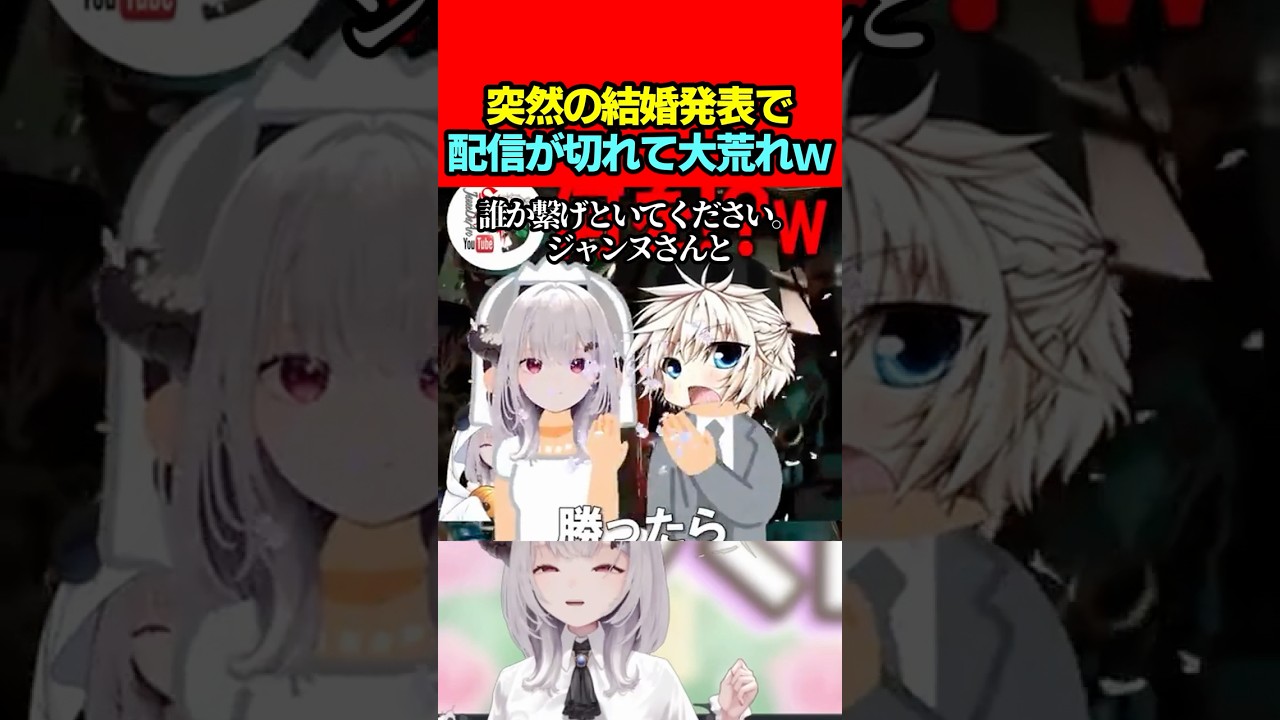 【EFT:タルコフ】突然の結婚発表で配信が終了して色んな意味で大荒れw【女性Vtuber:Escape from Tarkov】#escapefromtarkov #eft #タルコフ 【EFT:タルコフ】突然の結婚発表で配信が終了して色んな意味で大荒れw【女性Vtuber:Escape from Tarkov】#escapefromtarkov #eft #タルコフ