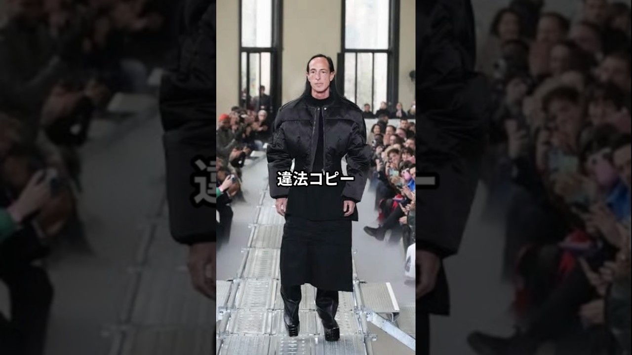 【ファッション】リック・オウエンス流おしゃれファッションコーデアイテム3選 #リックオウエンス 【ファッション】リック・オウエンス流おしゃれファッションコーデアイテム3選 #リックオウエンス