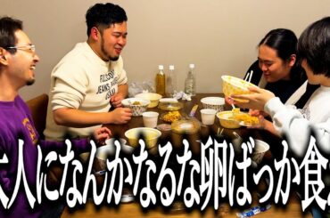 渡辺麻友の写真集みたいなキャッチコピーつけられる奴【松屋】【マッサマン】【西条市】