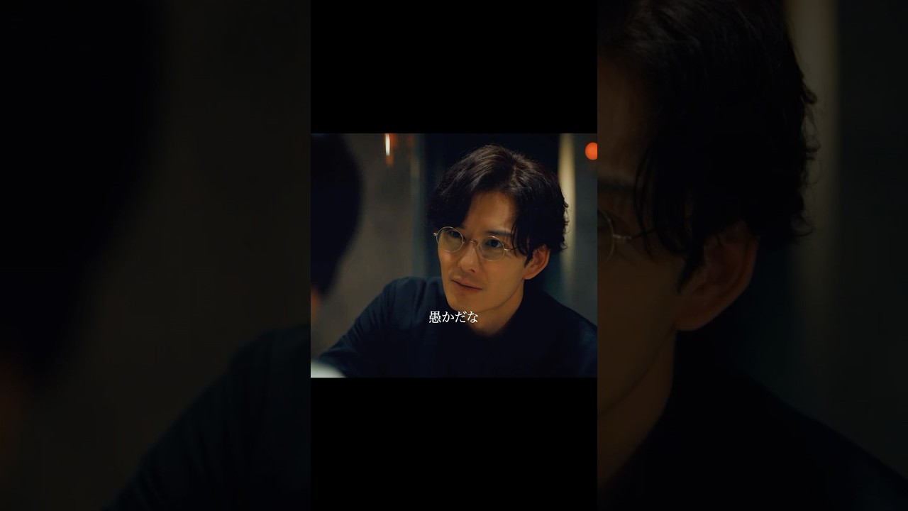 兆社長のカリスマ名言集👦🏻 #ちょっとだけエスパー #大泉洋 #宮﨑あおい #ディーンフジオカ #北村匠海 #岡田将生 #高畑淳子 #宇野祥平 #shorts 兆社長のカリスマ名言集👦🏻 #ちょっとだけエスパー #大泉洋 #宮﨑あおい #ディーンフジオカ #北村匠海 #岡田将生 #高畑淳子 #宇野祥平 #shorts