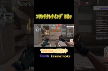 【#VALORANT】ｺﾜｼﾃｸﾚﾅｲﾝﾀﾞﾖﾈｯ【#ボイチェンバ美肉vtuber】