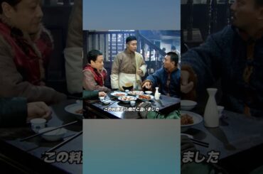 店主は貪欲でレストランが倒産した#解説影片 #映画red