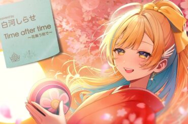 Time after time ~花舞う街で~ - 倉木麻衣  // covered by 白河しらせ