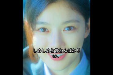 間違った愛#映画レビュー #映画紹介 #映画解説 #映画 #ドラマ #film