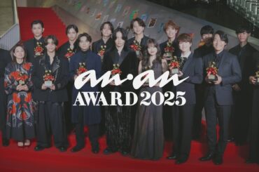 【時代の顔】timelesz、今田美桜…anan AWARD 2025ハイライトをお届け