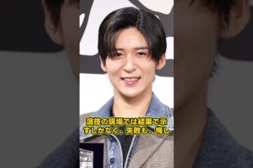 緊急速報目黒蓮×浜辺美波がキネマ旬報表紙！映画俳優へ完全転身と #snowman