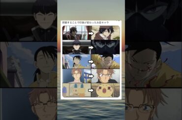 お前も目開くのかよ #shorts