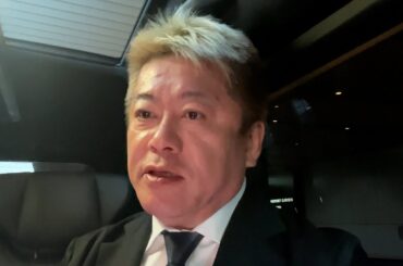 村上世彰氏らがフジ・メディアHD株を3分の1まで買い増すと通告したことについて解説します