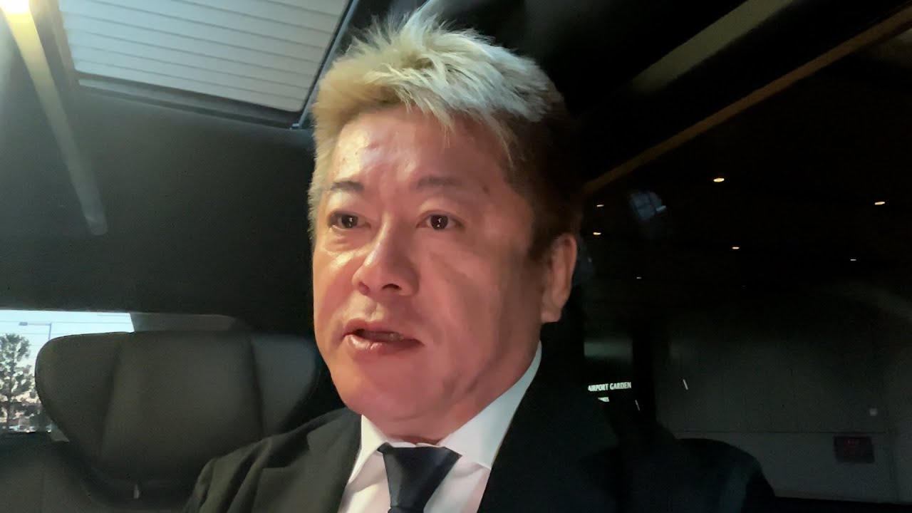 村上世彰氏らがフジ・メディアHD株を3分の1まで買い増すと通告したことについて解説します 村上世彰氏らがフジ・メディアHD株を3分の1まで買い増すと通告したことについて解説します