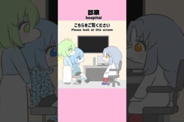 音源　▶︎ 診察　盆暮レン様