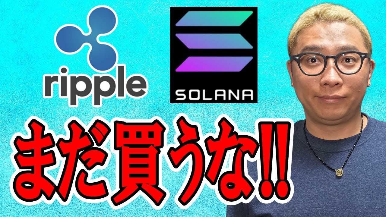 まだ買えるようなチャート状況ではない!!【 仮想通貨チャート分析】 #ビットコイン #仮想通貨 #暗号資産 #テクニカル分析 まだ買えるようなチャート状況ではない!!【 仮想通貨チャート分析】 #ビットコイン #仮想通貨 #暗号資産 #テクニカル分析