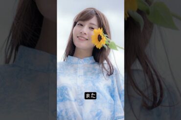 【堤礼実】アナの魅力に迫るダンスの才能！💃