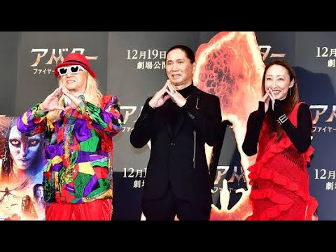 🔥🎬 TRF・SAM&DJ KOOが爆笑トーク!『アバター:ファイヤー・アンド・アッシュ』イベント登場で期待最高潮 🎬🔥 🔥🎬 TRF・SAM&DJ KOOが爆笑トーク!『アバター:ファイヤー・アンド・アッシュ』イベント登場で期待最高潮 🎬🔥