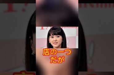 桐谷美玲、ハグでの36歳誕生日報告に「全然見えない」驚きの声　3日前からは“千葉方面から熱視線”のワケ.