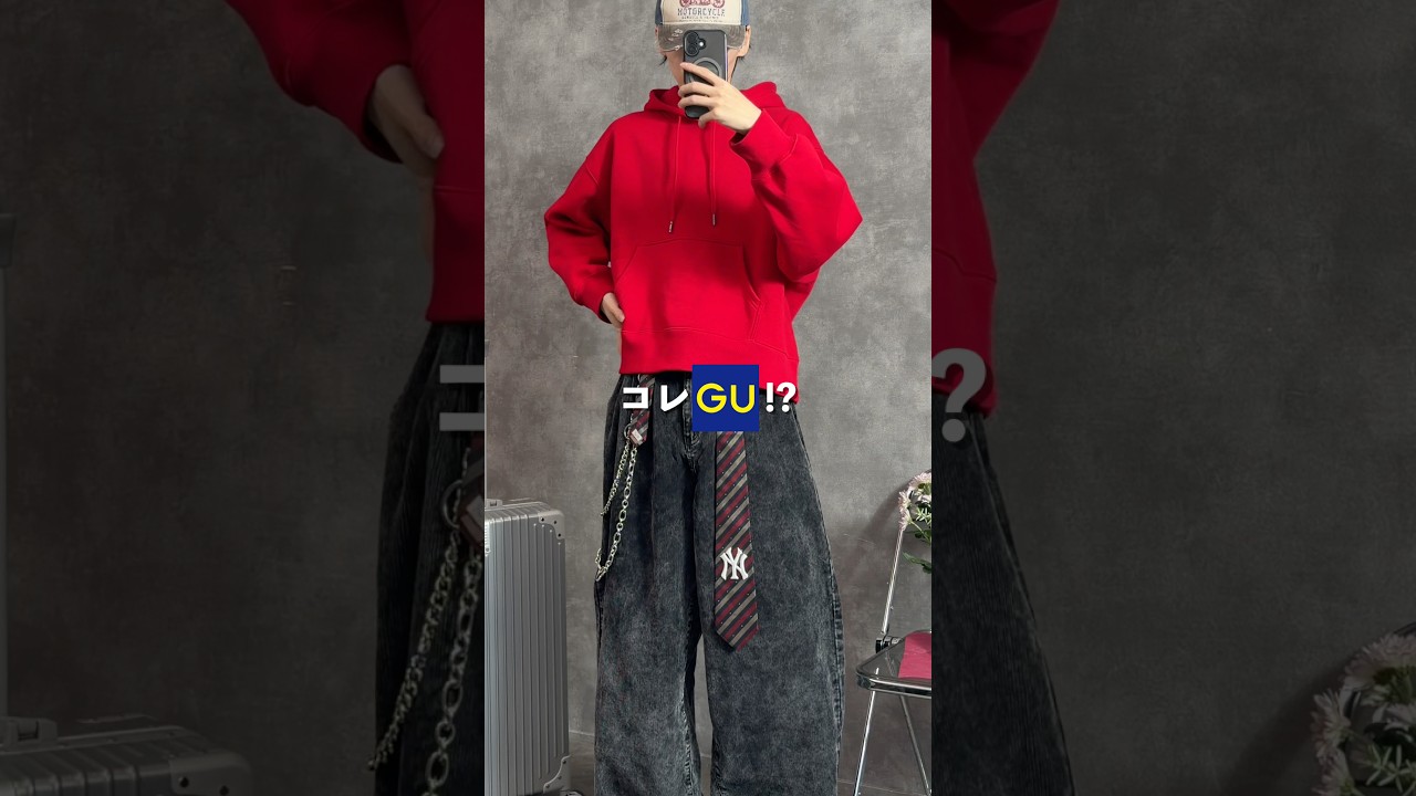 GUの短丈パーカーめっちゃイイじゃん!!!#ファッション #gu #shorts GUの短丈パーカーめっちゃイイじゃん!!!#ファッション #gu #shorts