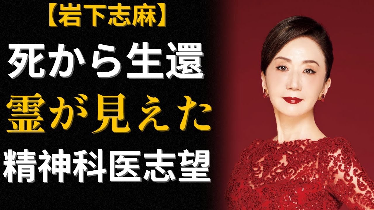 岩下志麻「3歳で心臓が止まった」― 日本映画の至宝になるまでの84年 岩下志麻「3歳で心臓が止まった」― 日本映画の至宝になるまでの84年