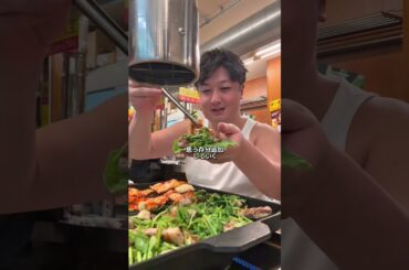 長澤まさみも訪れた女性9割の韓国焼肉店男1人で挑戦#大阪グルメ#大阪焼肉#ぼっち飯#ムロタク