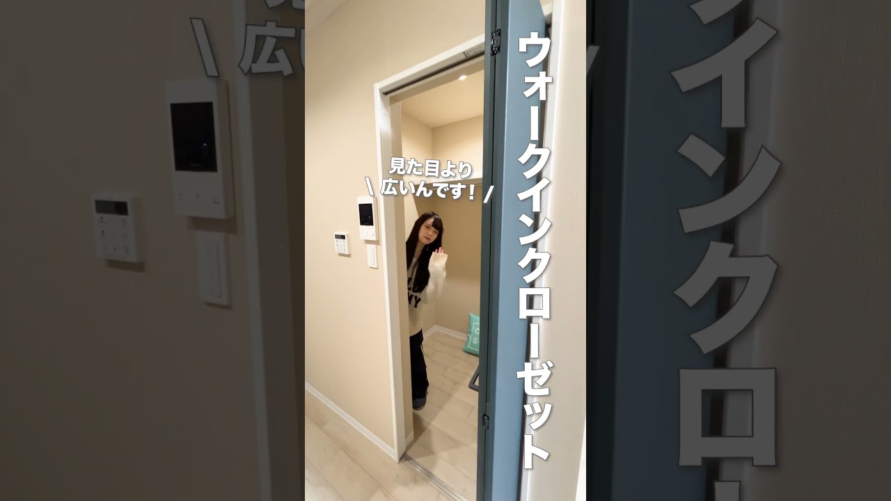 【新築物件】香川大学・徳島文理大学の学生さんにおすすめ♡オートロック付!高松市扇町1LDK|高松の不動産グローバルセンター#高松市 #内見ツアー #ルームツアー動画 #高松賃貸 【新築物件】香川大学・徳島文理大学の学生さんにおすすめ♡オートロック付!高松市扇町1LDK|高松の不動産グローバルセンター#高松市 #内見ツアー #ルームツアー動画 #高松賃貸