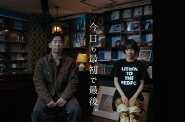 アユニ・D from PEDRO - 吸って、吐いて / 今日も最初で最後。