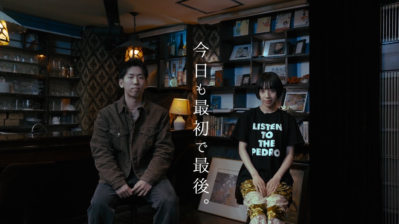 アユニ・D from PEDRO – 吸って、吐いて / 今日も最初で最後。 アユニ・D from PEDRO - 吸って、吐いて / 今日も最初で最後。