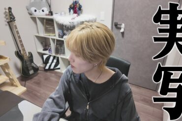 【第五人格】家で初めて実写配信するぞ！【唯】